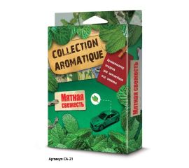 _Под сидение_