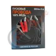 Провод прикуривателя 