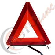Знак аварийной остановки большой в футляре с пластиковым аракалом, флюорисцентный, мет. ножки уп 20 шт
