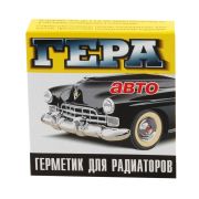 Герметик радиатора GERA сухой 15г уп 128 шт