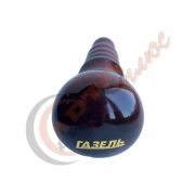 Ручка КПП дерево лак ДАВ ВЫСОКАЯ -9-  ГАЗЕЛЬ, уп.10 шт