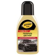 Полироль кузова СOLOR WAX 