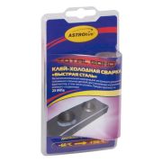 Холодная сварка 