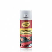 Антигравий 