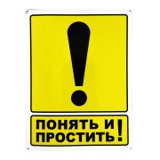 Наклейка желтый квадрат 