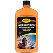 Преобразователь ржавчины (фосфатный) 