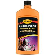 Преобразователь ржавчины (с активными ионами цинка) 