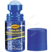 Смазка силиконовая 