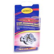 Холодная сварка 