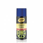 Жидкая резина АС-653 синий, аэрозоль 520мл уп 6 шт