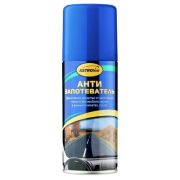 Антизапотеватель для стекол 