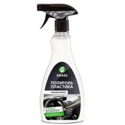 Полироль пластика 