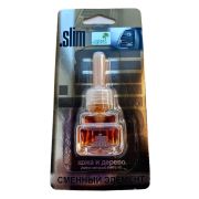 КАРТРИДЖ 151 SLIM кожа и дерево уп 20 шт