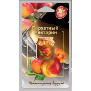 Ароматизатор гелевый подвесной Jam Perfume J 03 Бархатный нектарин  уп 40 шт