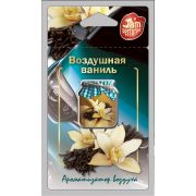 Ароматизатор гелевый подвесной Jam Perfume J 06 Воздушная ваниль  уп 40 шт
