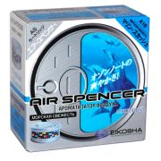 Ароматизатор на парприз EIKOSHA SPIRIT REFILL меловой A-19 - MARINE SQUASH (морская свежесть)