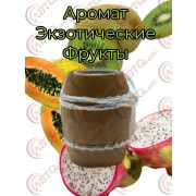 Ароматизатор Бочонок 23- ЭКЗОТИЧЕСКИЕ ФРУКТЫ уп 10 шт