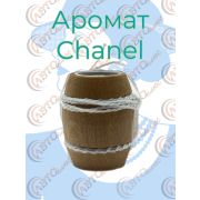 Ароматизатор  Бочонок 28- CHANEL уп 10 шт
