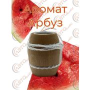 Ароматизатор  Бочонок 29- АРБУЗ уп 10 шт