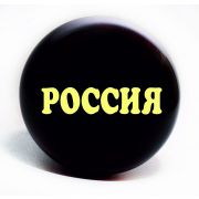 Ручка руля дерево лак лентяйка ДАВ -18-  РОССИЯ, уп.10 шт