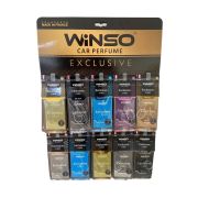 Ароматизатор WINSO light card пластинка с пропиткой  МИКС 590070 уп 50 шт