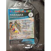 Защита спинки переднего сидения Веселый алфавит НЗА ПВХ