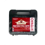 ---Нз--- Аптечка автомобильная  РОСГОССТРАХ-авто - NEW уп 20 шт