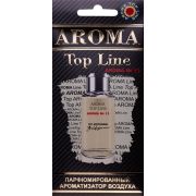 Ароматизатор AROMA TOP LINE № 13 - по мотивам Baldessarini Hugo Boss