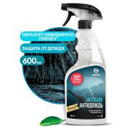 Антидождь-110401 