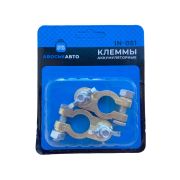 Клеммы аккумуляторные с воротком  IN-051 в блистере латунь