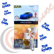 Ароматизатор ДАВ ПАКЕТ НОВАЯ МАШИНА №20 деревянная крышка уп 10 шт