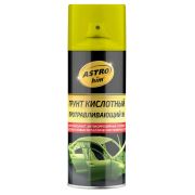 Грунт-аэрозоль АС-630  кислотный протравливающий 1К, 520мл уп 12 шт