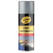Грунт-аэрозоль АС-636  цинковый 1К, 520мл уп 12 шт