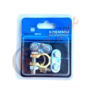 Клеммы аккумуляторные IN-049 усиленные в блистере латунь
