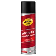 Антигравий 