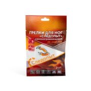 Грелки для ног Следопыт самонагревающиеся  2шт (7*9см)