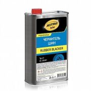 Чернитель шин 