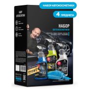 НАБОР подарочный 