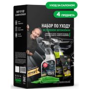 НАБОР подарочный 