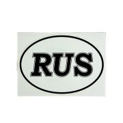 Наклейка ч/бел 