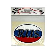 Наклейка цветная 