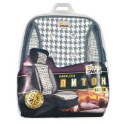 Накидка на сидение GOLDEN SNAIL ПИТОН 125*48 папирус,сталь 9030