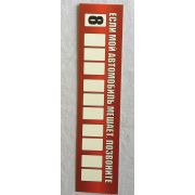 ИНФОРМАЦИОННЫЙ БЛАНК   НАПИШИ НОМЕР ТЕЛЕФОНА - внутренняя уп 100 шт