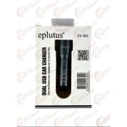 Адаптер прикуривателя Eplutus CU-502 УДЛИНЕННЫЙ 2 USB, 12/24V, материал - алюминиевый сплав