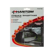 Пленка Phantom PH6722 защитная овальная на зеркало 2 шт, размер 200*175