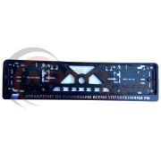 Рамка с защелкой  БЛ 