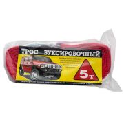 Трос буксировочный 5,0т 2кр 5м 