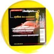 Губка для нанесения полироли ЗЕБРА аппликатор уп 48 шт