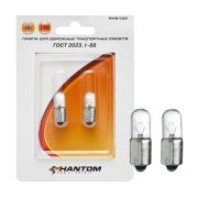 Лампа PHANTOM - Т4W  РН6105-2шт упаковка уп 18 шт