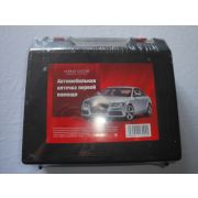 Аптечка автомобильная Первой помощи NEW уп 20 шт